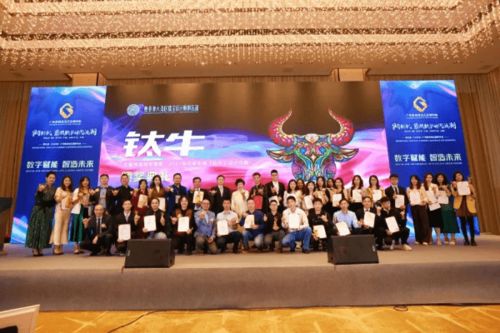 緊跟數(shù)字時(shí)代浪潮 2020年廣州珠寶鉆石國際年會(huì)賽事策劃