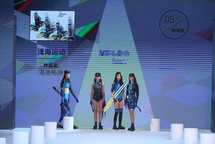 2018海洋時(shí)尚創(chuàng)意設(shè)計(jì)大賽服飾類總決賽賽果揭曉，創(chuàng)意浪潮席卷時(shí)尚界