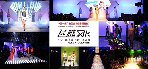 廣州市飛越文化傳播 專業(yè)外籍模特服務(wù)與卓越售后體驗(yàn)