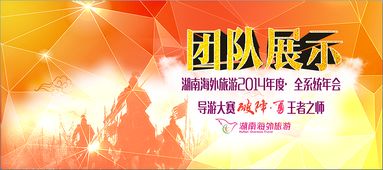 賽前點(diǎn)睛 如何通過幕布設(shè)計為賽事策劃增添專業(yè)與激情